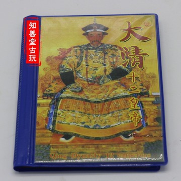 特價 大清十二皇帝銀元12枚一套 精裝帶冊子 套裝銀元 特價銀元
