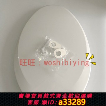 【台灣公司 可開發票】原裝TOTO 坐便蓋 馬桶蓋 座便蓋CW866B SW706RB CW844RB CW744RB