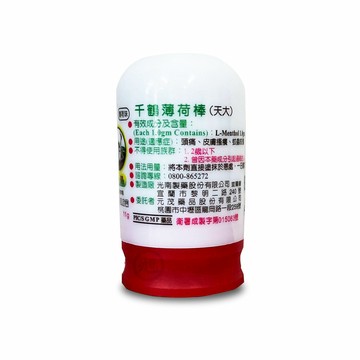 千鶴薄荷棒11g (原味/海洋/玫瑰) *健人館EC*