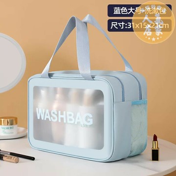 化妝包 手提化妝包 收納包 幹濕分離大容量化妝包女便攜旅行收納袋新款游泳洗澡洗漱包男