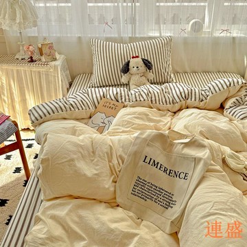 ??治愈精致高克重水洗棉云朵棉條紋撞色系列三件套四件套