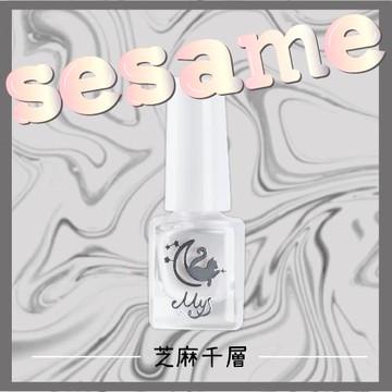Mys蜜思水性指甲油我的舒適時間-【芝麻千層】 5ml