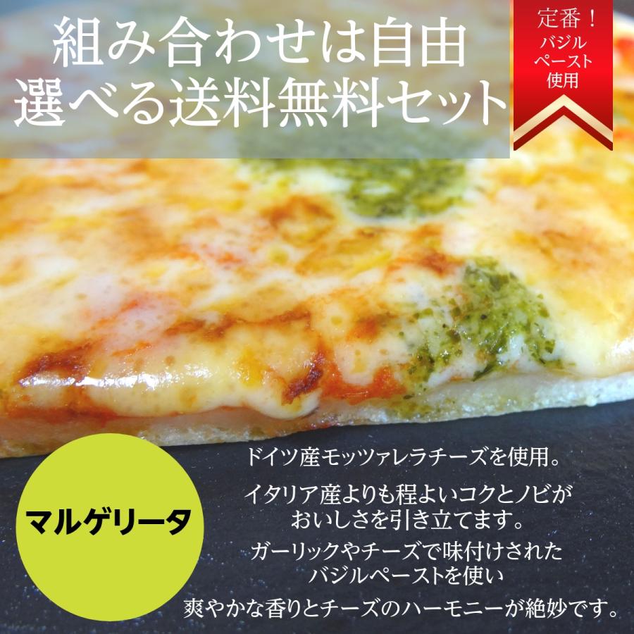 迷ったらこれ！シネマピザ選べる9枚　解凍して焼くだけの超簡単おすすめpizza