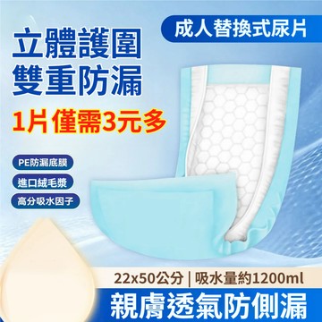 【長照專供 12h出貨】替換式尿片 40片/入 成人紙尿褲 尿布 老年人尿不濕 成人紙尿片 男女通用尿布 寵物NP