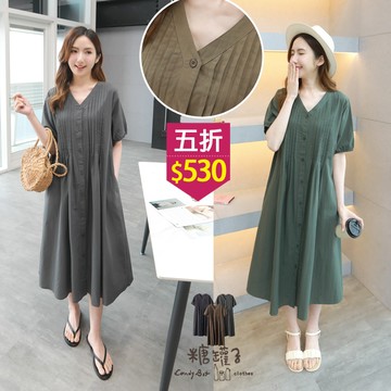 ★五折價$530★糖罐子【E63557】V領壓褶排釦棉麻洋裝→現貨