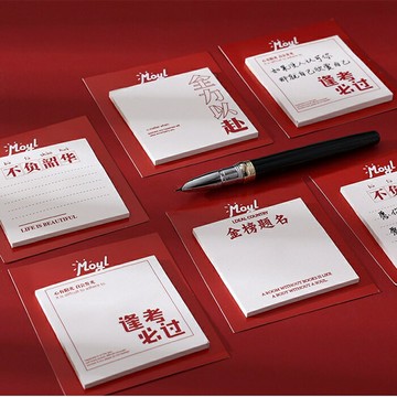 [Hare.D]現貨 MOYL款 文字便條紙 文字美好紀錄系列 便利貼 文藝簡約 留言備忘N次貼便條紙