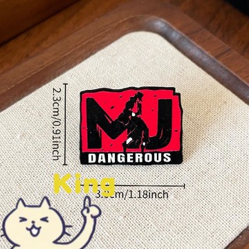 【KING】麥可傑克森胸針 MJ 紀念徽章 金屬琺瑯胸針 流行音樂之王收藏 粉絲專屬飾品 背包衣服裝飾 經典紀念禮物