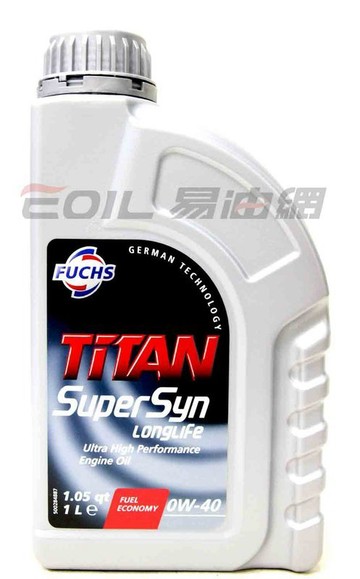 FUCHS TITAN SuperSyn LongLife 0W40 合成機油