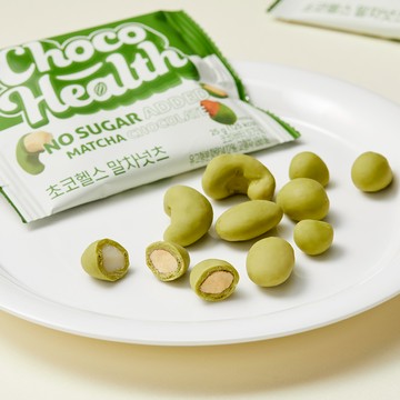 ChocoHealth Matcha Nuts Mix Nuts Chocolate Ball 25g