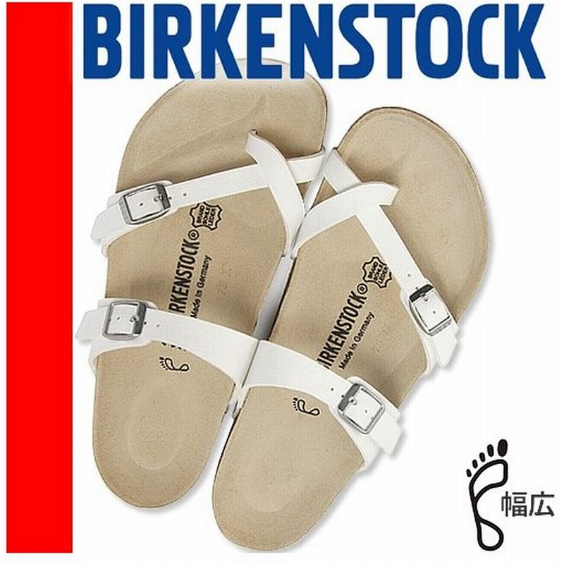 ビルケンシュトック マヤリ メンズ レディース サンダル ビーチサンダル 幅広 Birkenstock Mayari 歩きやすい おしゃれ 白 ホワイト アウトレット 通販 Lineポイント最大0 5 Get Lineショッピング