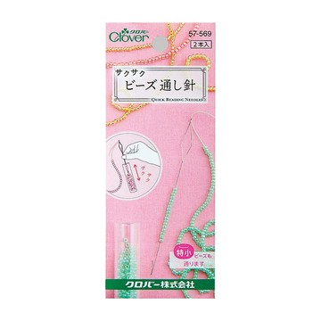 Clover 可樂牌 穿珠針 2本入 全長75mm 適用特小珠、圓小珠、15/0~11/0尺寸的珠子、5厘~1分竹珠  50 x 125 x 3mm  1個