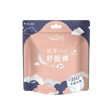 舒芯超薄涼感抑菌舒眠褲XL號