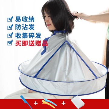 理髮圍布 成人理發圍布圍裙斗篷剪發圍兜美發兒童剪頭發家用染發衣圍脖肩墊