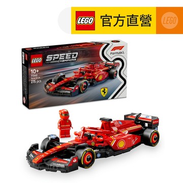 LEGO樂高 極速賽車系列 77242 Ferrari SF-24 F1賽車