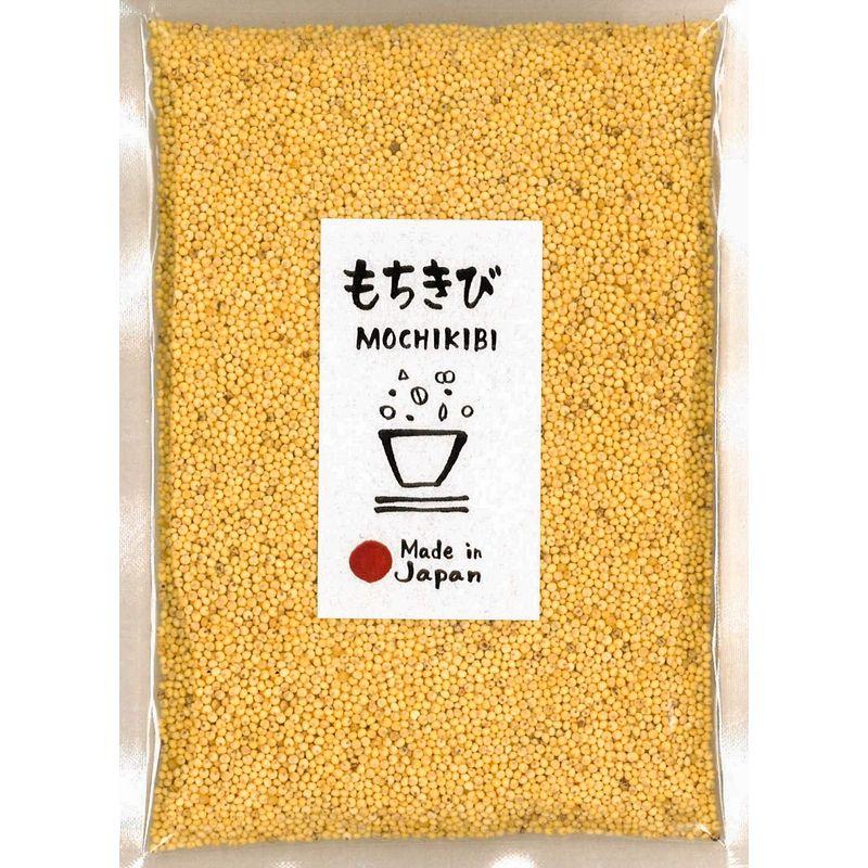 もちきび 1kg 国産 雑穀 雑穀屋穂の香