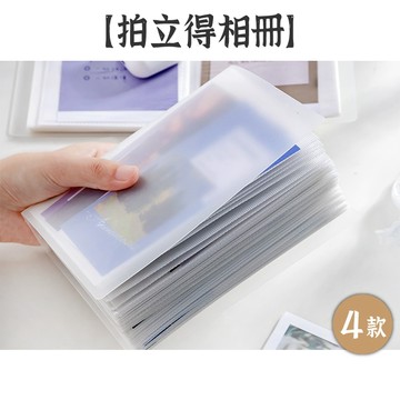 RAYRAYGO【拍立得相冊】4款 5吋/6吋 磨砂透明 大容量 相簿 相本 明信片收納 貼紙收納 素材紙收納 票據收納