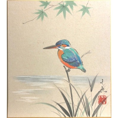 中谷文魚 「 川蝉 」 (2) 色紙絵 絵画 日本画 夏の色紙 鳥 翡翠 メール