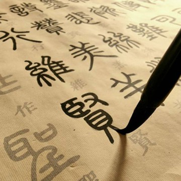 🎇臺灣出貨🎇新北GO購 大摹文房鄧石如篆書韆字文宣紙描紅長捲初學練字臨摹字帖
