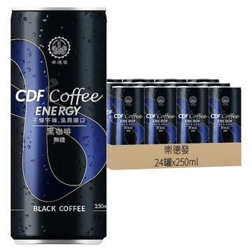 崇德發 CDF能量無糖黑咖啡  250ml  24罐