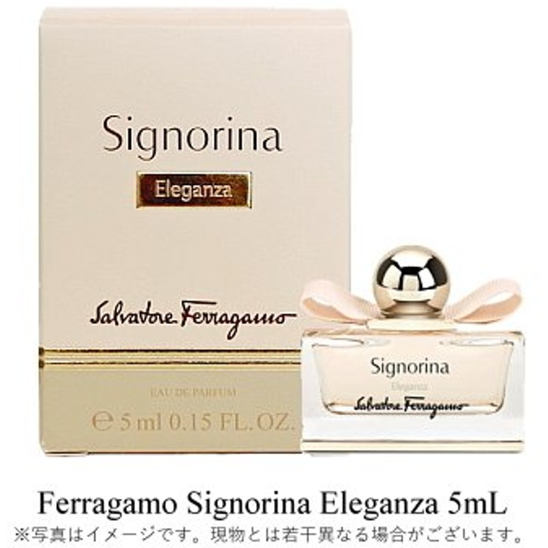 83％以上節約 サルバトーレフェラガモ 各1.5ml FERRAGAMO 選べる2本セット 香水 SALVATORE