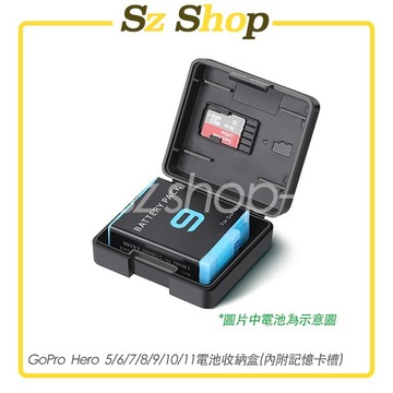 Gopro Hero 13/12/11/10/9/8/7/6/5 電池收納盒 防潮盒 電池盒 含記憶卡槽Gopro 13