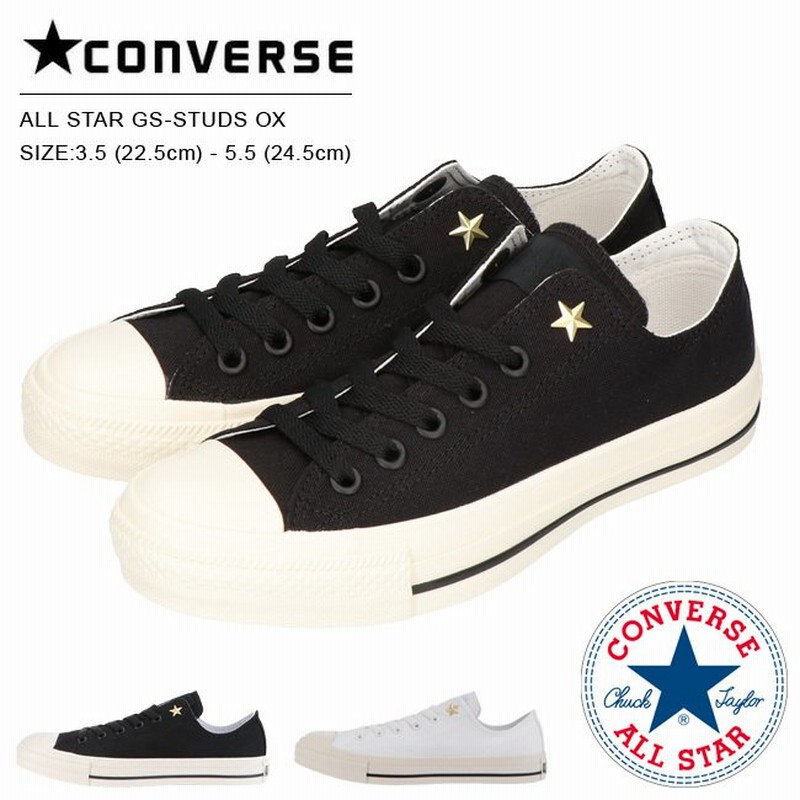 コンバース オールスター Gs スタッズ Ox スニーカー レディース 黒 白 ローカット おしゃれ かわいい キャンバス シューズ 靴 22fw07 通販 Lineポイント最大0 5 Get Lineショッピング