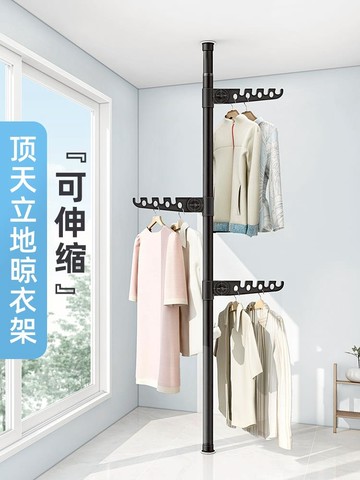 晾衣架窗戶式頂天立地晾衣架家用涼衣服桿子免打孔伸縮桿晾衣神器