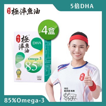 娘家極淬魚油軟膠囊60粒4盒