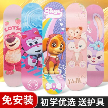 兒童滑板車6壹12歲女生初學者青少年新款四輪閃光雙翹滑板 鑫弘-戶外運動