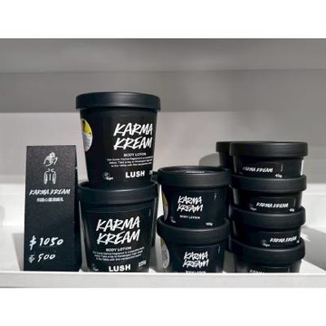 【LUSH】和諧心靈潤膚乳 225g