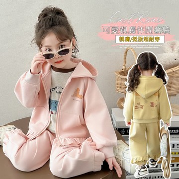 中小女童-後背滿版卡通可愛木耳邊小熊套裝