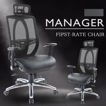 A1-尊爵款高透氣紓壓乳膠皮革鋁合金腳電腦椅 辦公椅-附頭枕PU輪-黑色 1入(箱裝出貨)