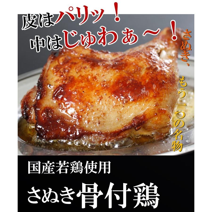 ギフト 贈答 お取り寄せ グルメ 骨付鳥 クリスマス さぬき骨付鶏 10本セット 香川 名物 誕生日 パーティー チキン さぬき鳥本舗 お取り寄せ 産地直送 送料無料