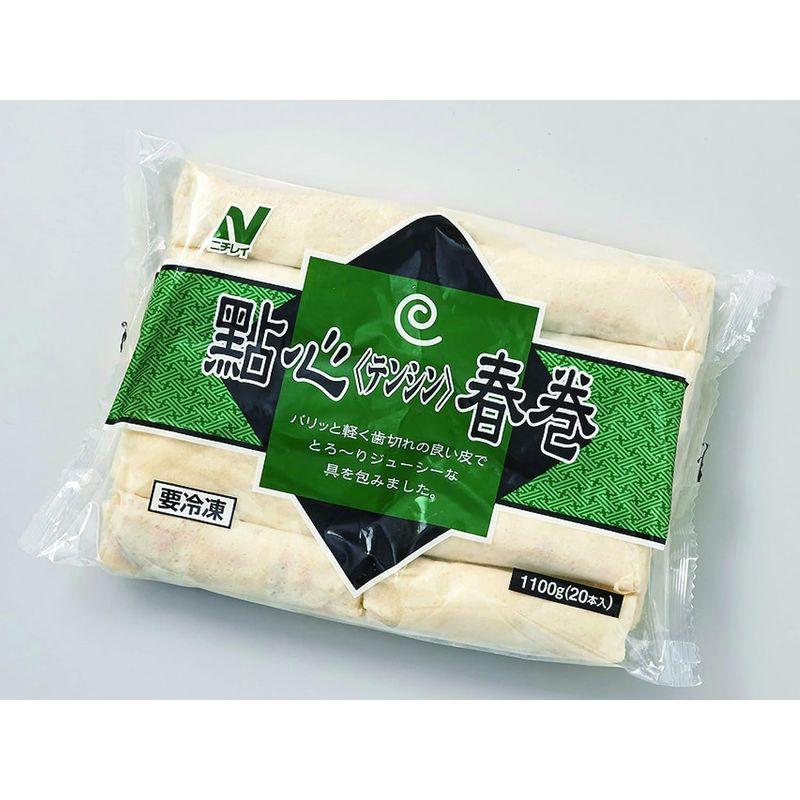 冷凍ニチレイ 點心春巻 1100g(20本入) ×3袋