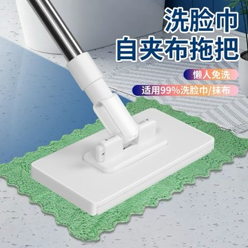 洗臉巾拖把 迷你拖把 懶人拖把 夾布拖把 平麵小拖把 免洗拖把 拋棄式拖把 小拖把 洗臉巾二次利用333