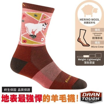 【DARN TOUGH】女 美麗諾羊毛登山健行中長襪(較薄厚底.輕薄款)_DT5001-CAN 峽谷紅