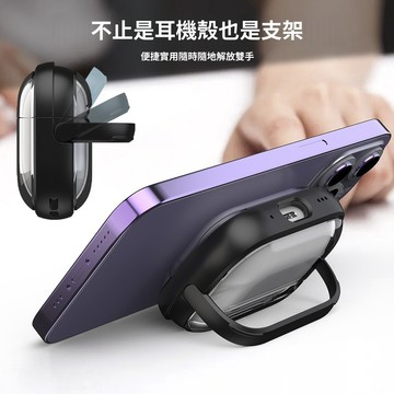 帶支架款防摔耳機套 蘋果耳機保護套 適用 蘋果 AirPods 1 2 3 4 Pro pro2 2024 防摔耳機殼