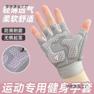 健身手套夏季薄款女掌心加厚壺鈴啞鈴單杠運動手套騎行減震防滑