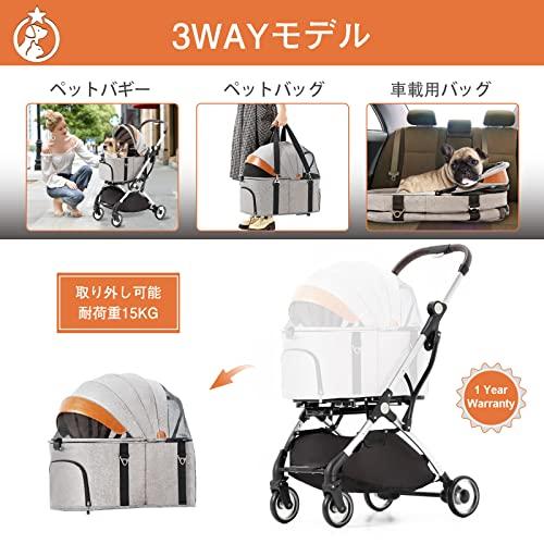 分離型 折りたたみ ペットカート 3wayモデル 対面式 4輪 犬用