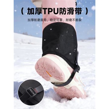 雪套戶外登山防水護腿防雪水鞋套徒步腿套防風沙輕量男女兒童腳套