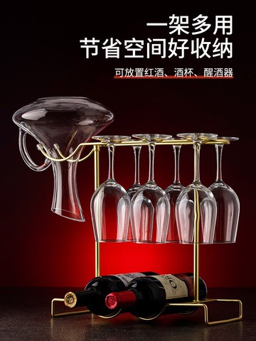 紅酒架輕奢高檔擺件擺酒架現代小酒柜客廳歐式展示架樣糾結小型