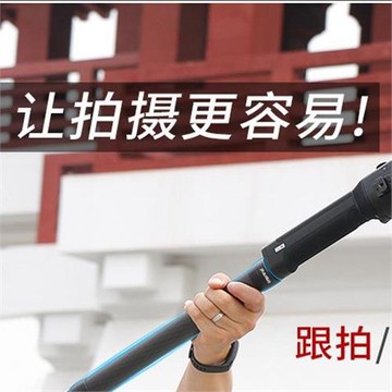 碳纖維延長桿大疆rs3mini穩定器通用相機攝影桿適用飛宇加長配件手持便攜自拍桿照相