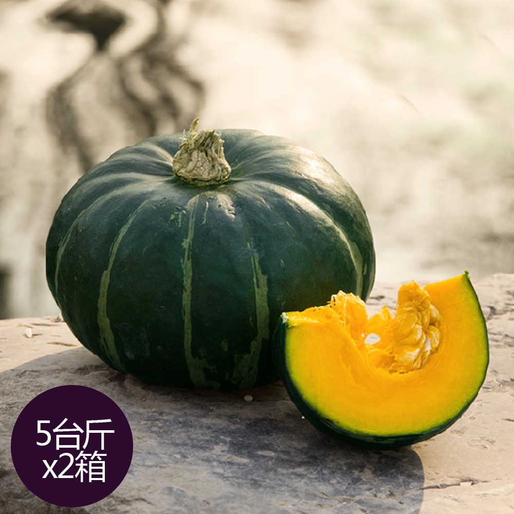 【鮮採家】栗子南瓜5台斤2箱