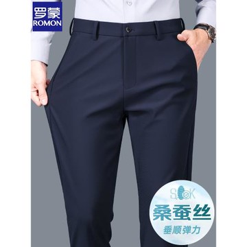 【彈力蠶絲】羅蒙新款直筒西裝褲2025春秋季商務休閑褲男士長褲子