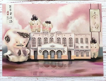 台鐵百年車站小妖怪(台南車站)