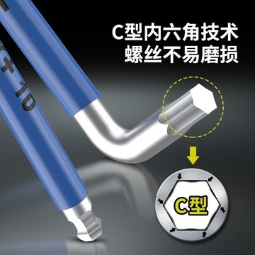 💰超值之選​💰鑫地正九組彩色S2內六角扳手 螺絲刀 萬能梅花六方球頭 加長套裝工具