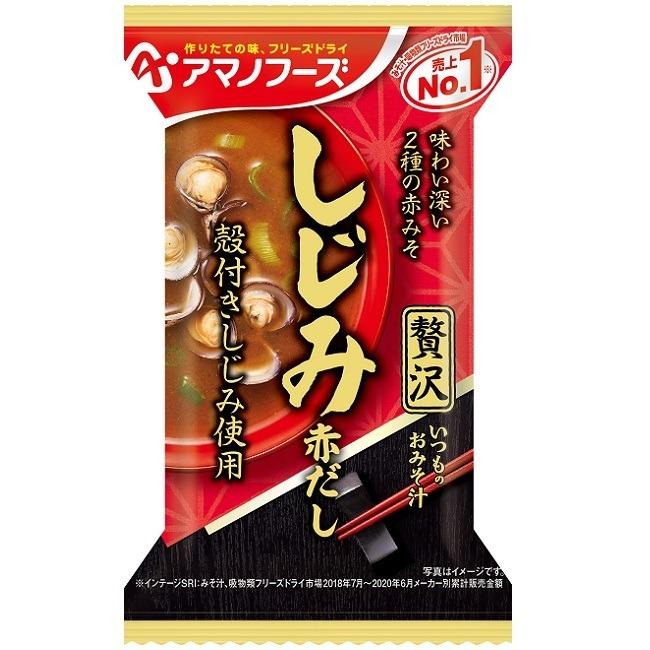 ケース販売！60食 アマノフーズ いつものおみそ汁贅沢 しじみ 赤だし（10食入り）× フリーズドライ味噌汁 即席 インスタント まとめ買い 業務用  [am]