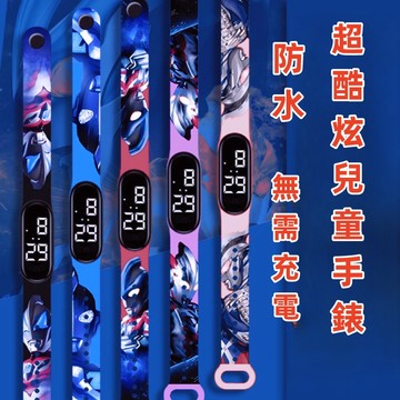 【台北出貨+免運】聖誕節禮物 兒童節禮物 手錶男兒童幼稚園小學生韓版夜光防水運動手環錶 手錶 錶 男錶 女錶 學生酷手錶
