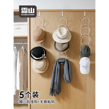 日本霜山鐵藝帽子收納架門后免打孔圍巾包包掛鉤金屬壁掛衣帽掛架