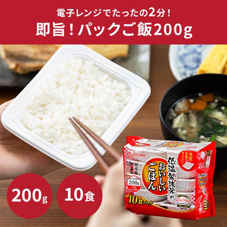 福袋 2024 福袋2024 パックご飯 200g レンジアップ レトルトご飯 パックごはん やわらか 5点セット